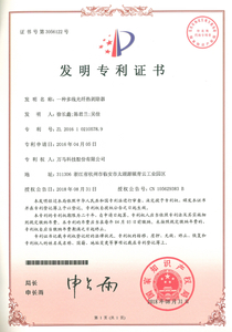 173-分体式主动发衣柜