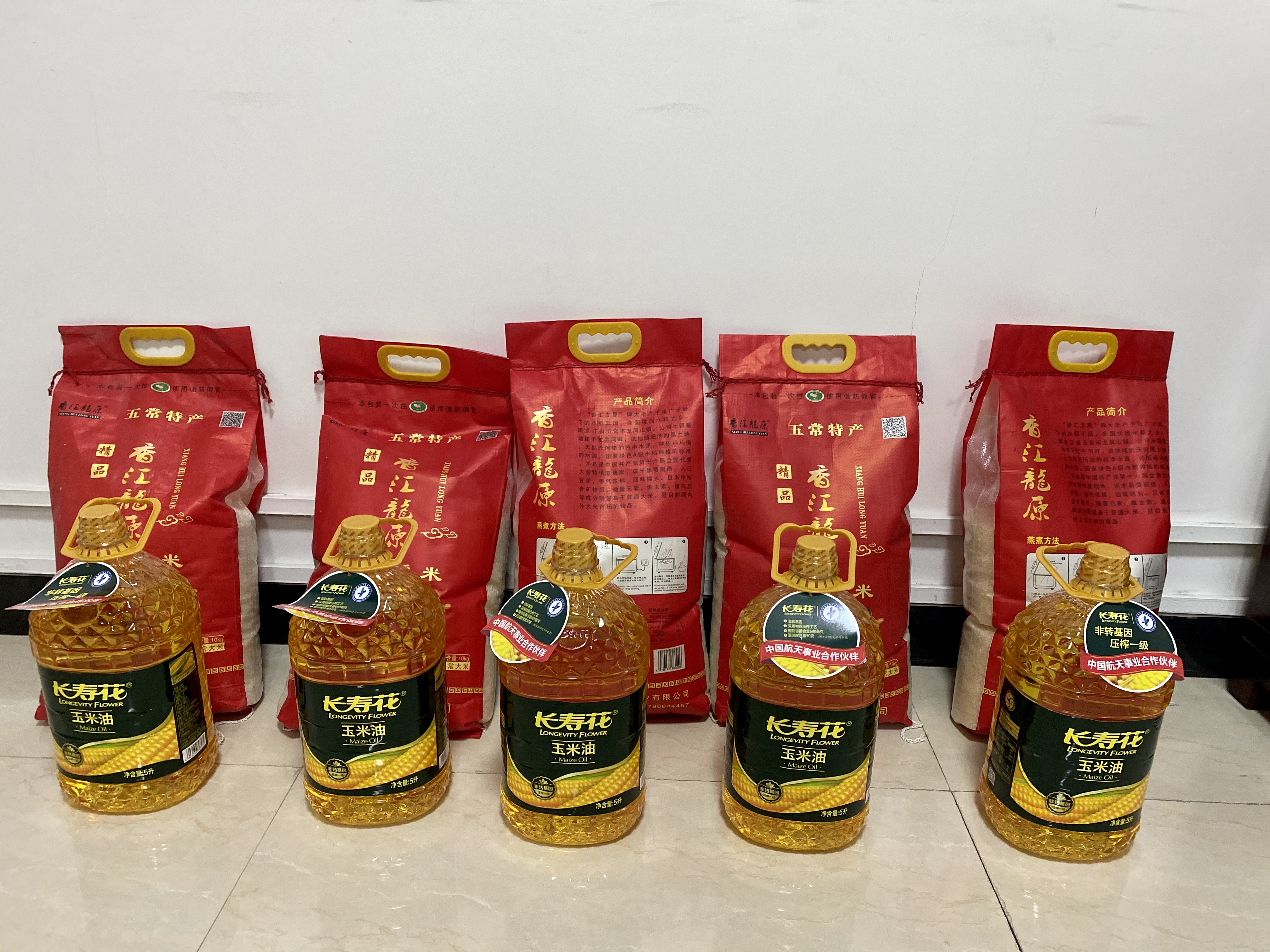 微信图片_20210122105838