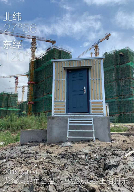 浙江铁塔节能机房名目-1