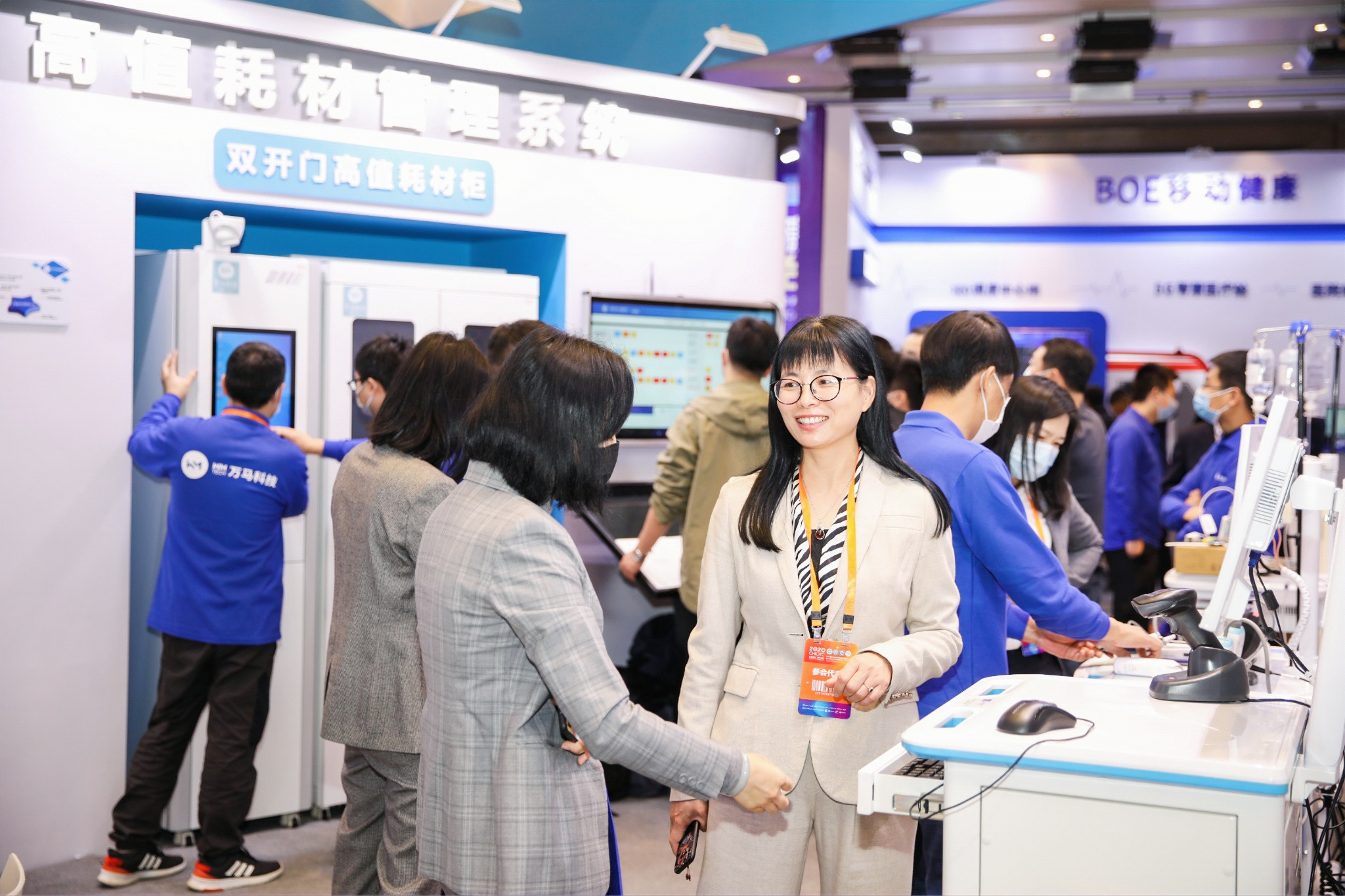 微信图片_20201122190225