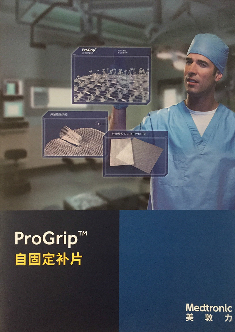 PP和TEM系列先容-1