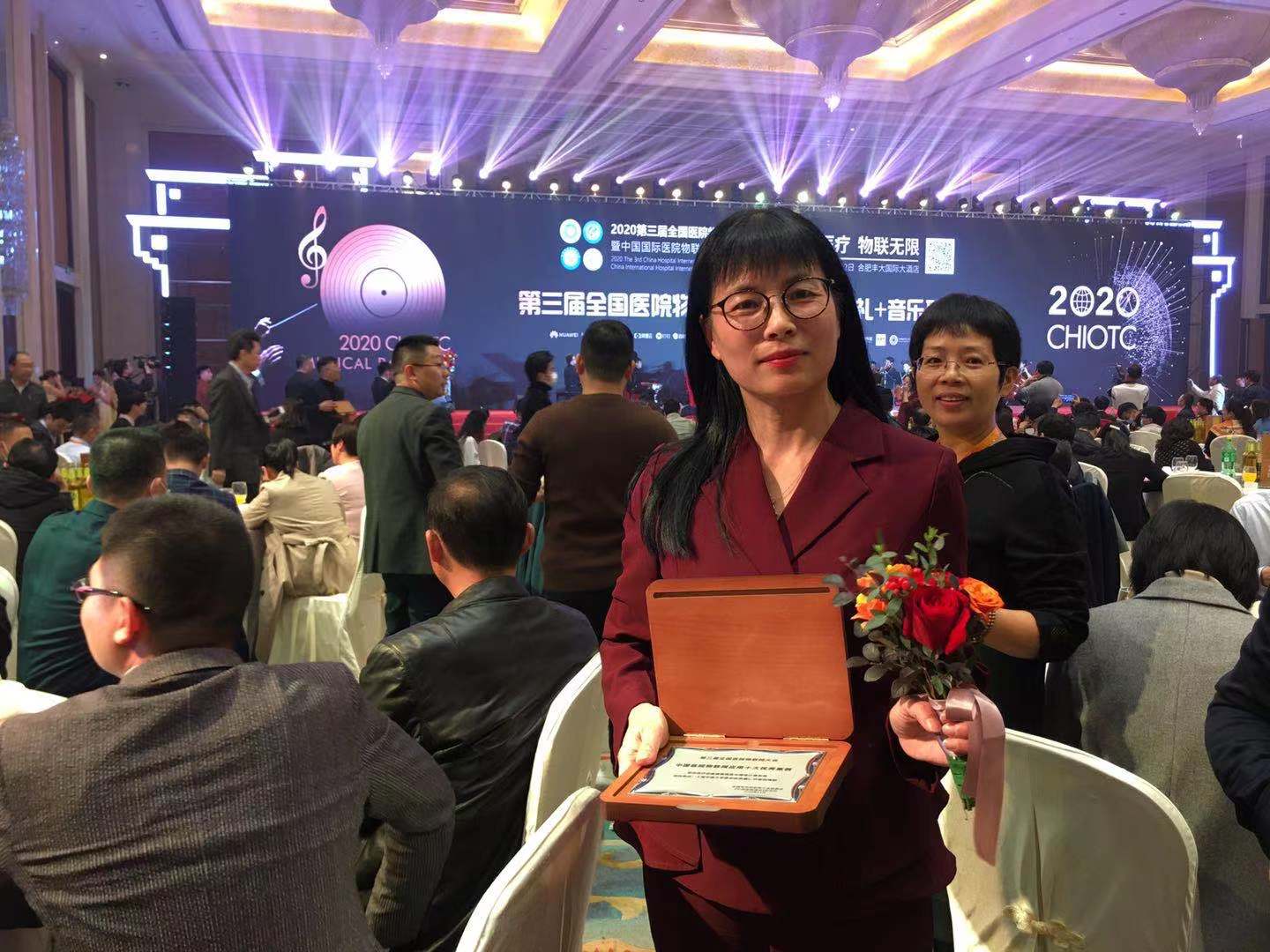 微信图片_20201120193024