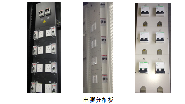 IDC机柜处理计划-3