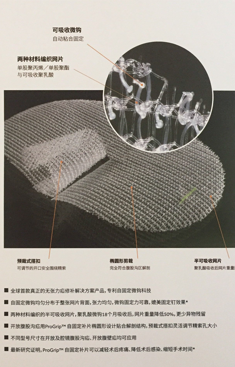 PP和TEM系列先容-2