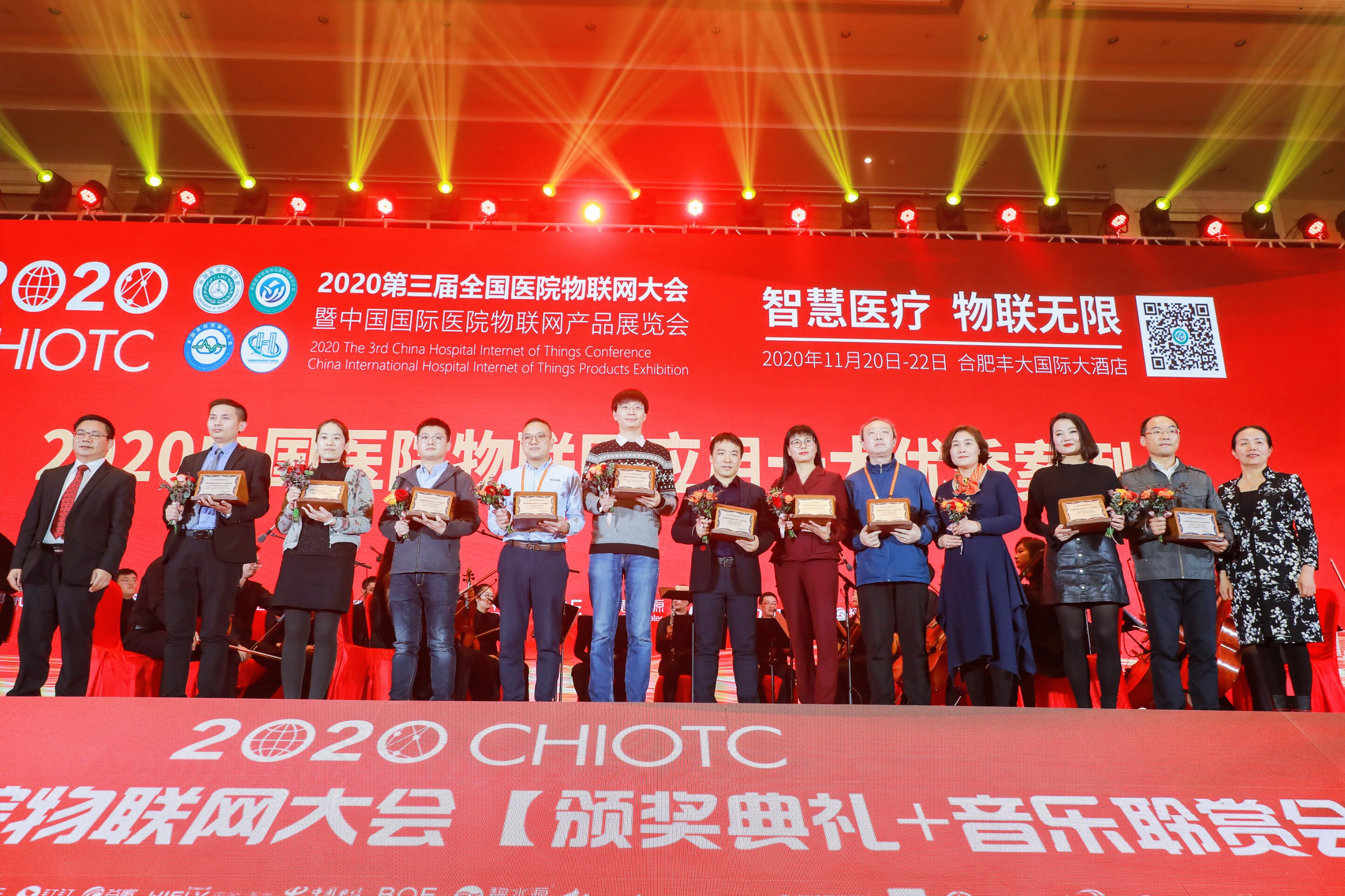 微信图片_20201120193049