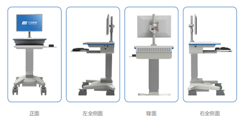 移动医疗查房工作站解决方案-9