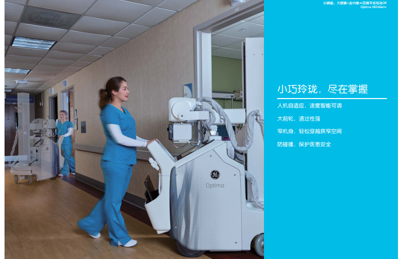 Optima-XR240amx图片3