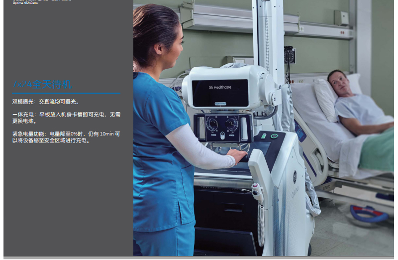 Optima-XR240amx图片4