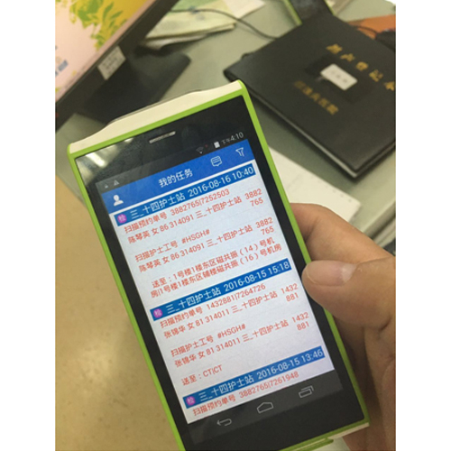 医院移动运送系统