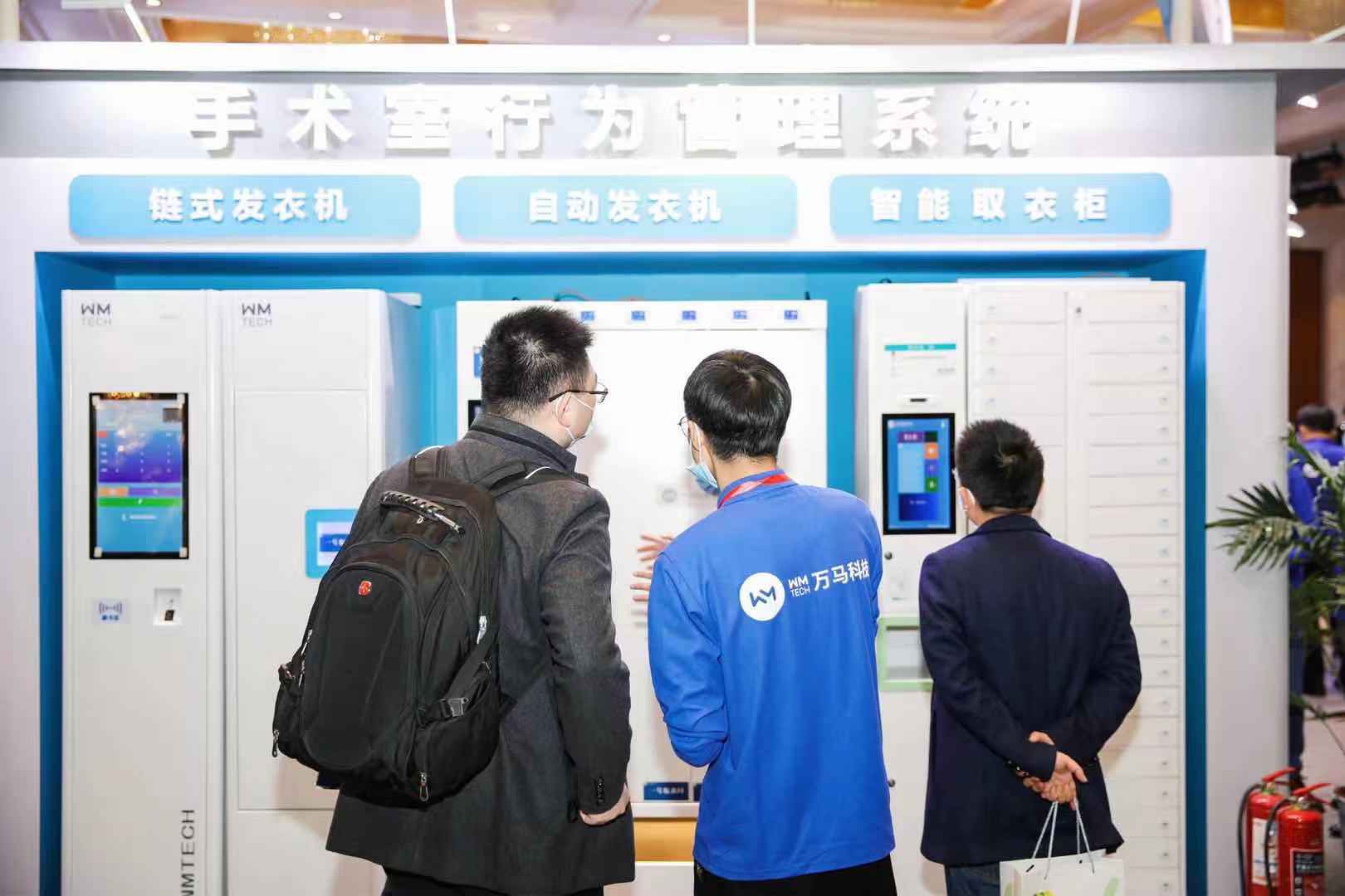 微信图片_20201122190409