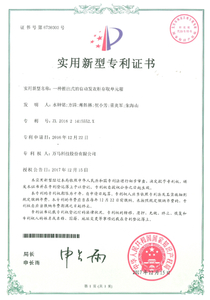 127-一种起落无源的智能型挪动式大夫任务站