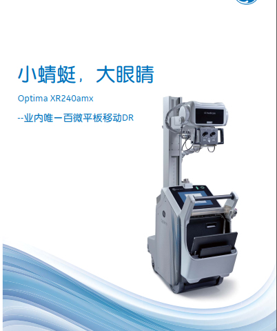 Optima-XR240amx图片1