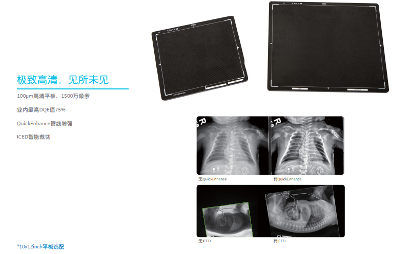 Optima-XR240amx图片2