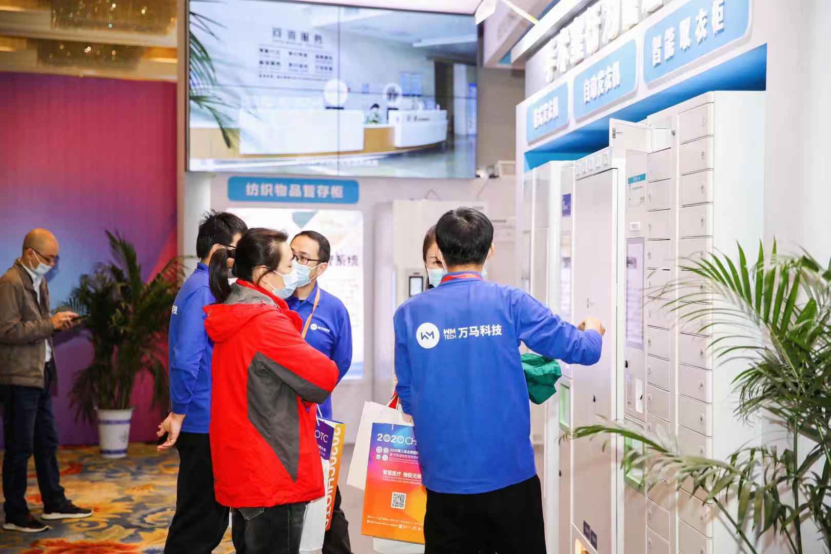 微信图片_20201122190404